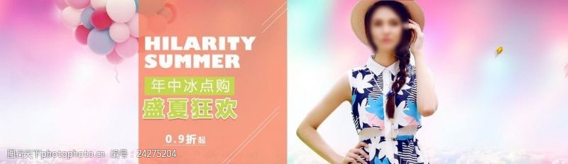 夏季服装促销天猫女装盛夏狂欢活动海报