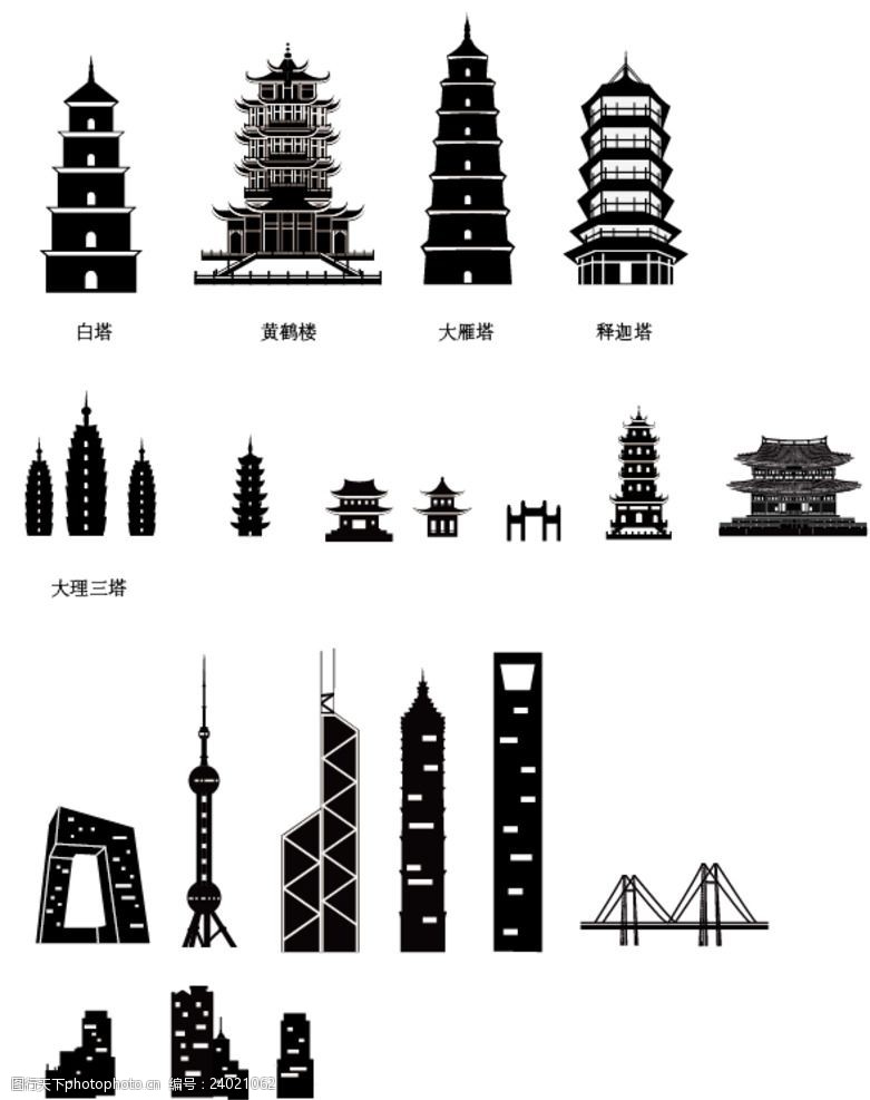 节能环保中国建筑
