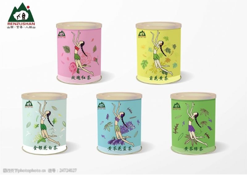 茶罐五色茶瓶罐包装女娲补天插画包装瓶