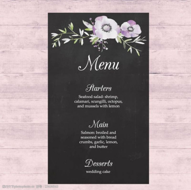 个性菜单设计黑底水彩花卉婚礼菜单设计
