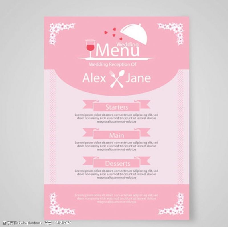 个性菜单设计粉色婚礼菜单