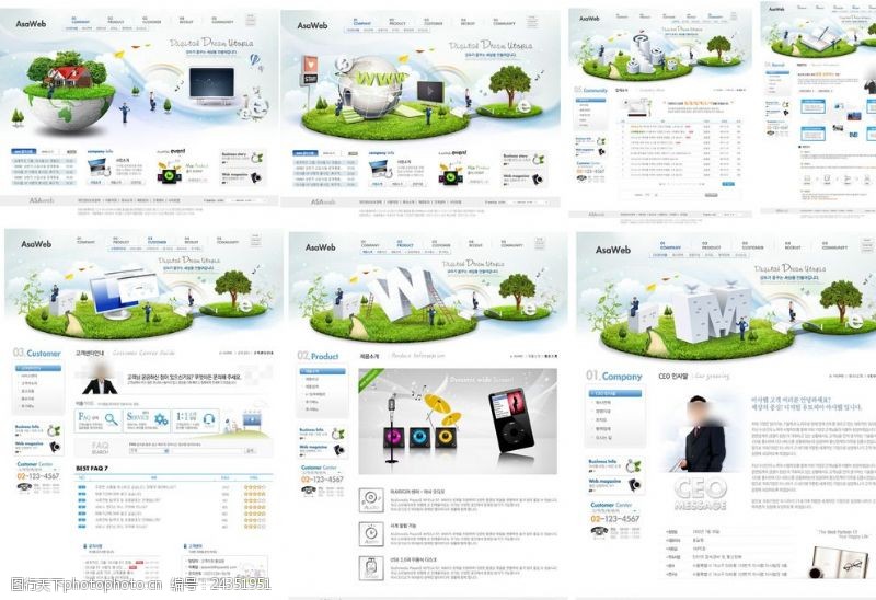 div绿色高科技商务网站模板