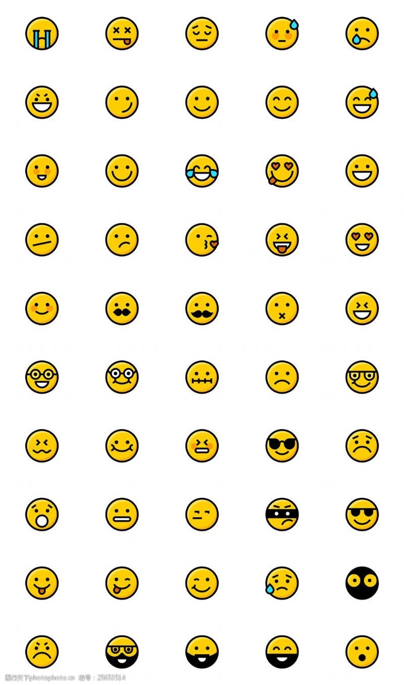 发怒50枚Emoji图标
