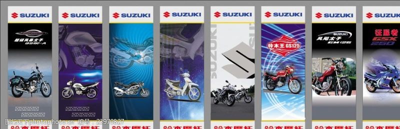 摩托车图标铃木摩托海报设计
