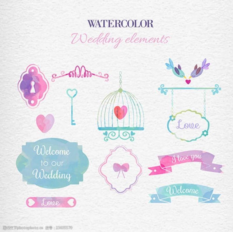 电子结婚请柬手绘水彩婚礼元素