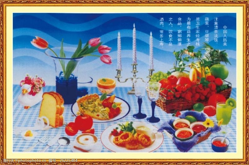 菜篮子水果蔬菜美食壁画图片
