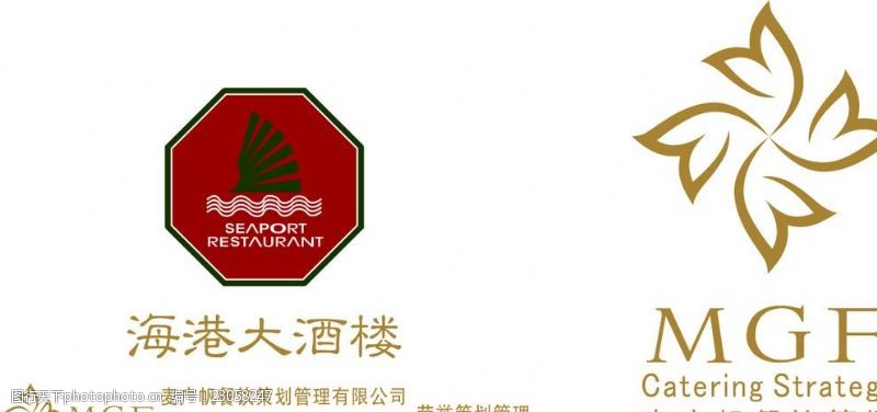 海港大酒楼LOGO