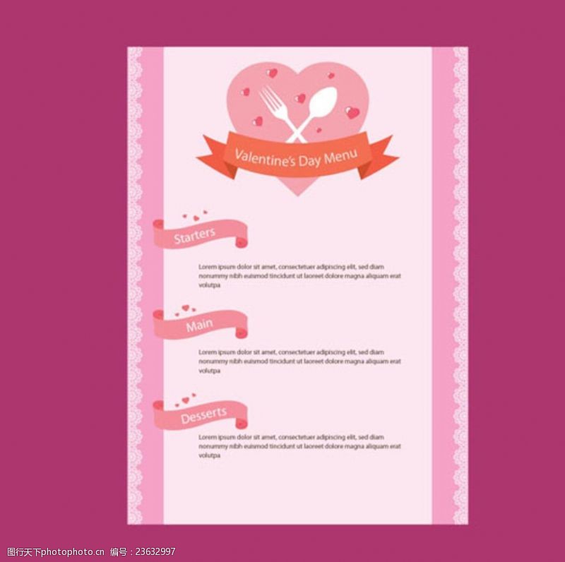 婚礼x展架粉色情人节西餐菜单