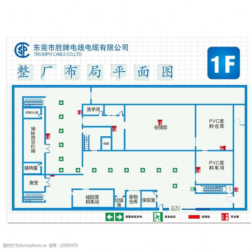 工厂平面分布图工厂分布图