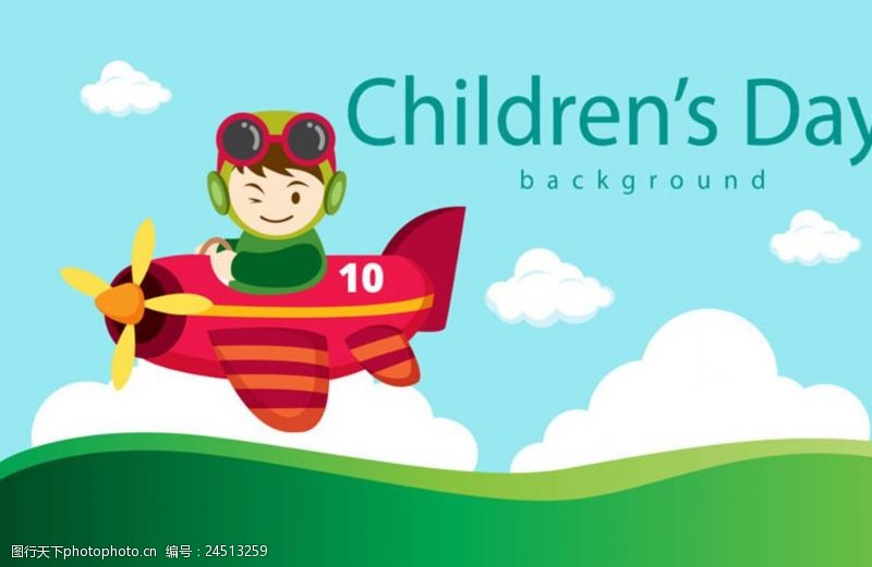 儿童节传单开飞机的孩子儿童节快乐海报
