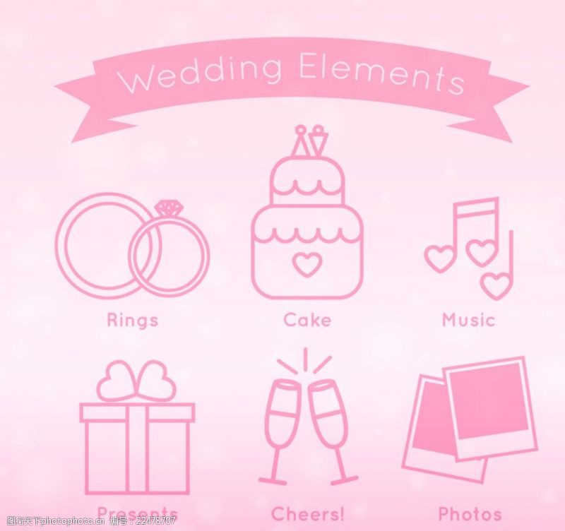 对戒6款简洁粉色婚礼元素图标矢量素