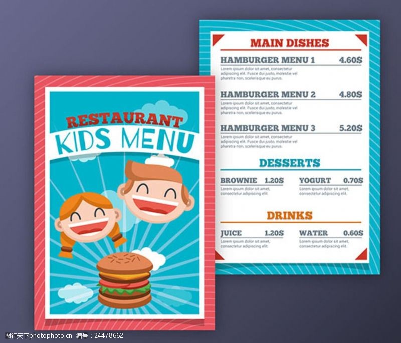 美术班儿童节快乐孩子汉堡菜单