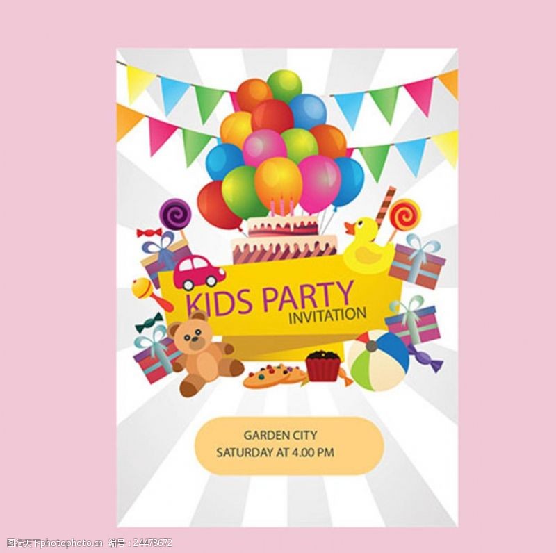 儿童节传单儿童节快乐孩子气球派对邀请卡