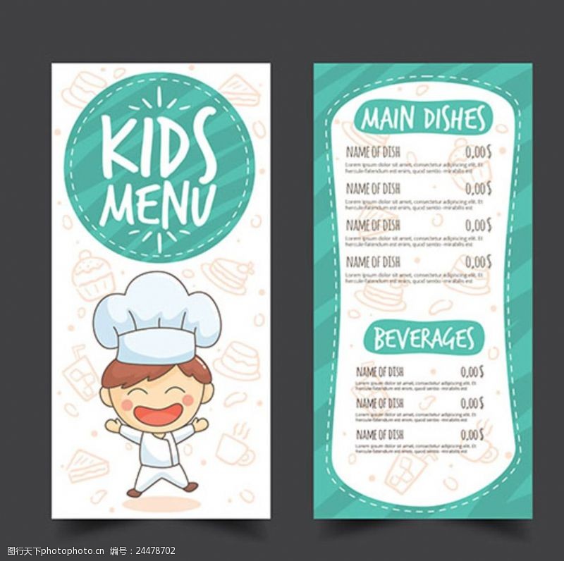 美术班卡通儿童餐厅菜单