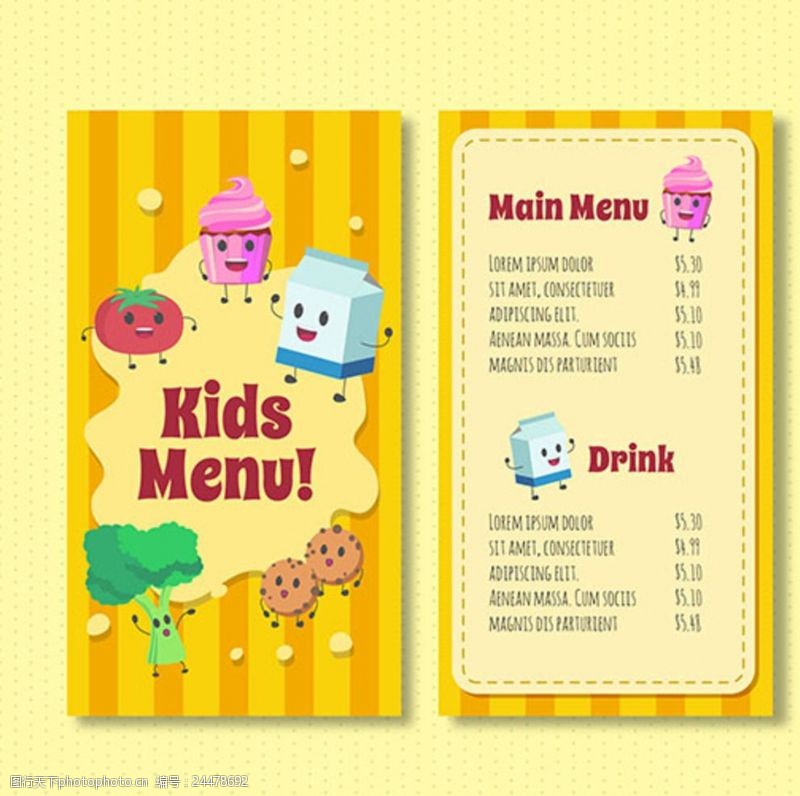 美术班卡通儿童节快乐孩子餐厅菜单