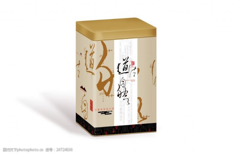 茶罐中国风水墨龙井茶叶铁罐包装展开图源文件