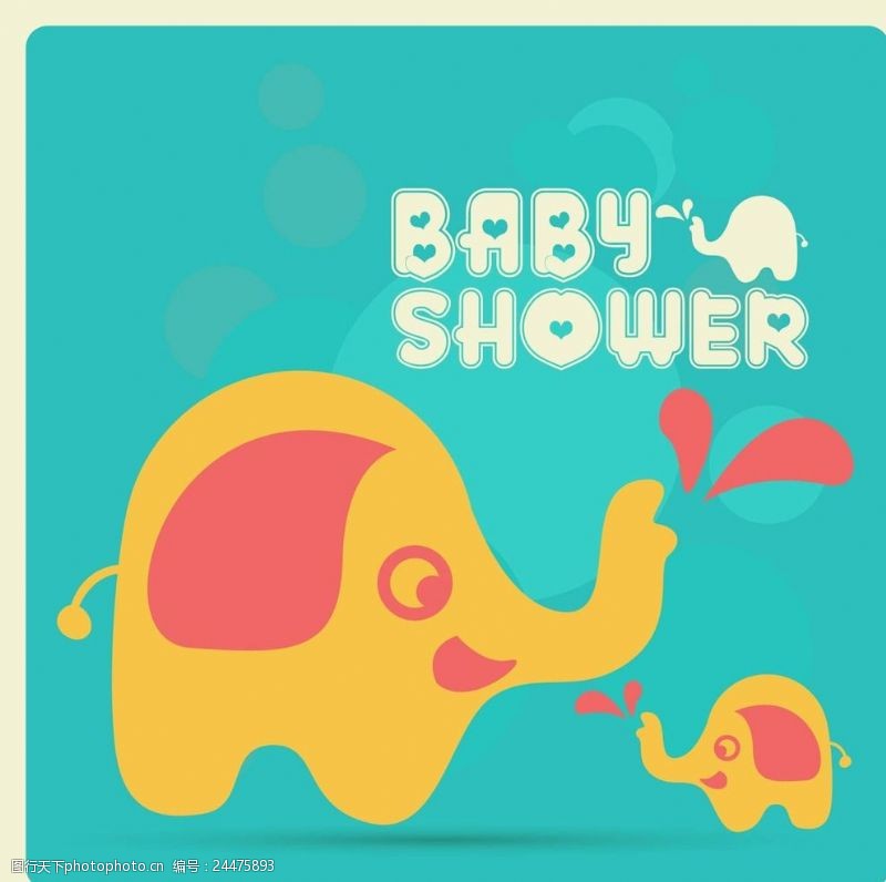 兴趣班dm单大象母婴儿童宝宝沐浴卡