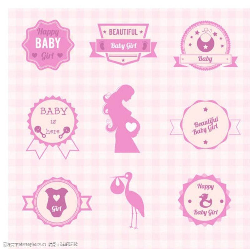 兴趣班dm单粉色母婴儿童宝宝孩子图标