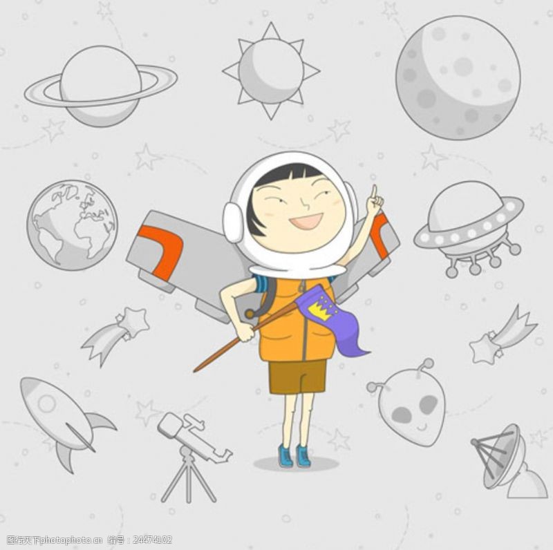 兴趣班dm单卡通儿童节小小宇航员