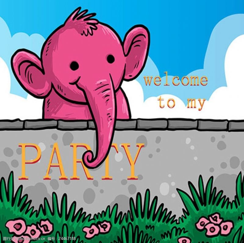 兴趣班dm单粉色大象母婴宝宝生日邀请卡