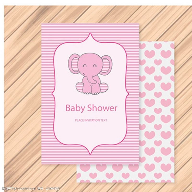 兴趣班dm单粉色大象母婴儿童宝宝沐浴卡