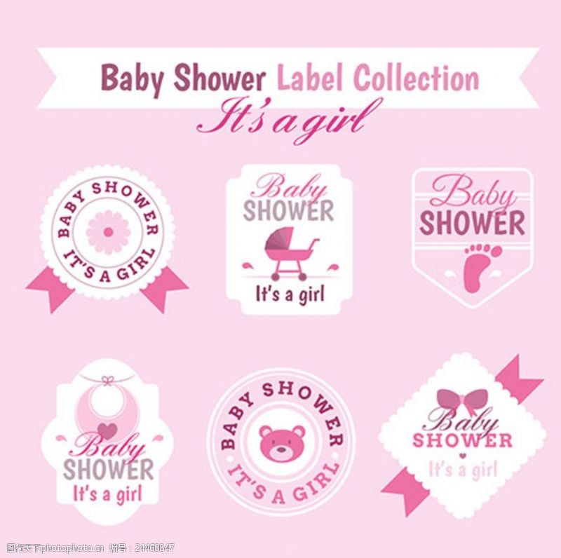 游乐园展板粉色母婴儿童宝宝标签