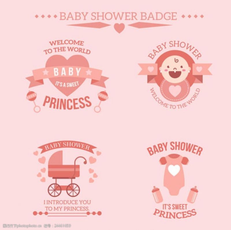 兴趣班dm单粉色母婴儿童宝宝标签