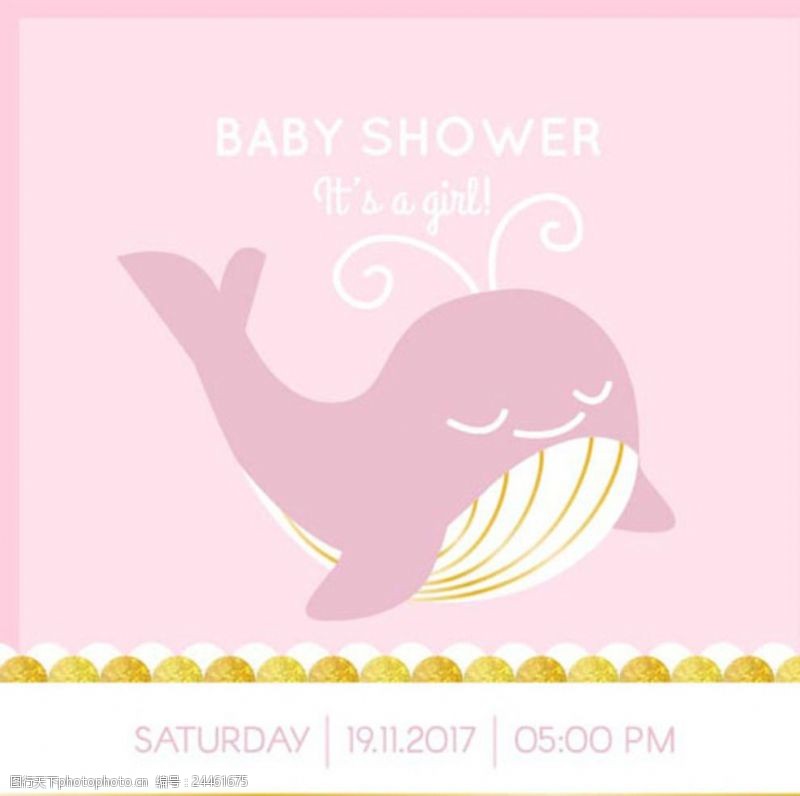 游乐园展板粉色母婴儿童宝宝沐浴卡