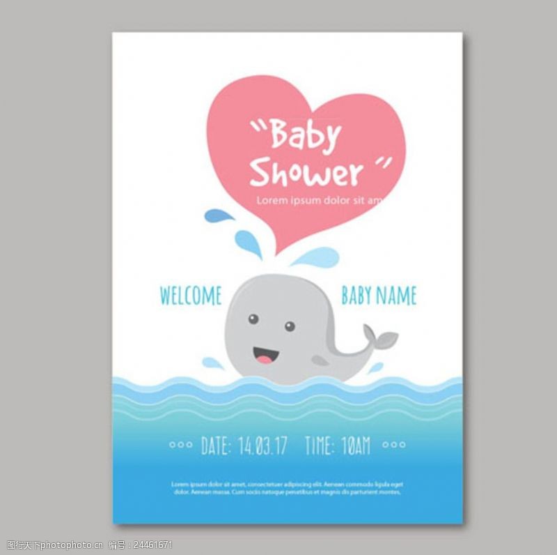游乐园展板鲸鱼母婴儿童宝宝沐浴卡
