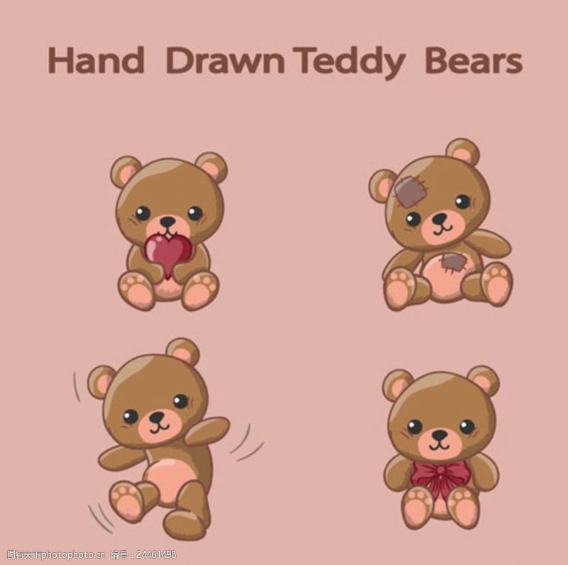 游乐园展板卡通儿童节快乐泰迪熊