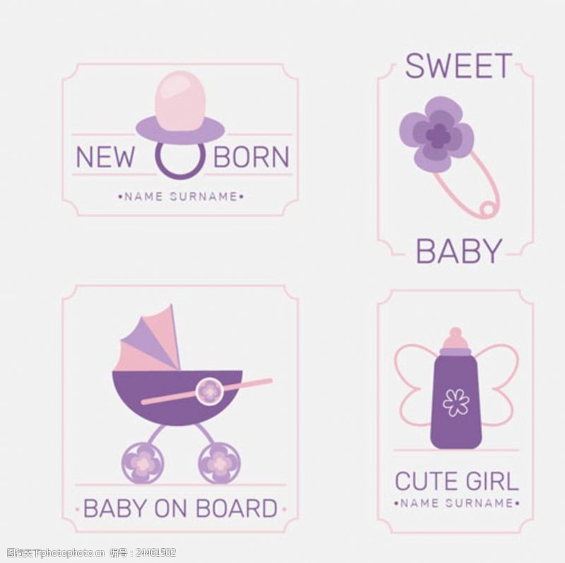 游乐园展板紫粉色母婴儿童宝宝标识