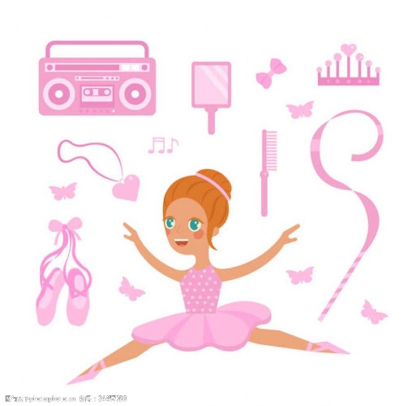 幼儿园招生海报粉色儿童节跳芭蕾舞人孩子