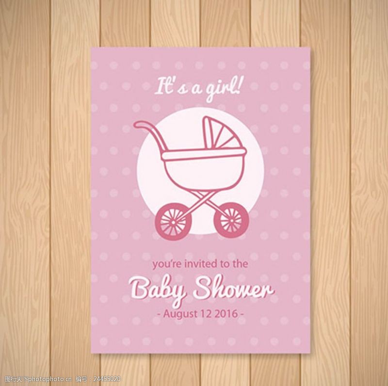 幼儿园招生海报粉色母婴店儿童宝宝海报