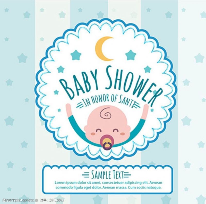 幼儿园招生海报母婴儿童孩子宝宝派对海报