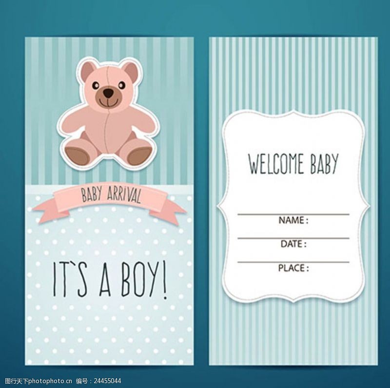 幼儿园招生海报泰迪母婴儿童宝宝沐浴卡