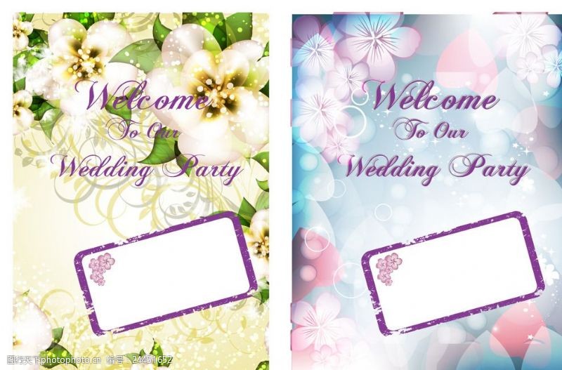 电子商务设计素材婚礼卡片