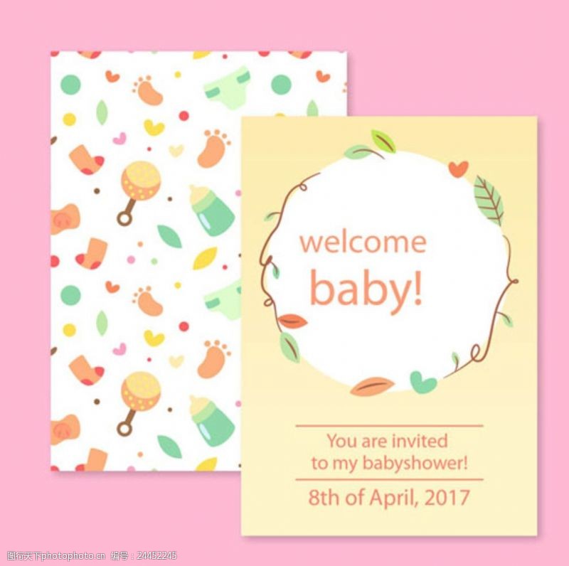幼儿园招生海报卡通母婴儿童宝宝沐浴卡