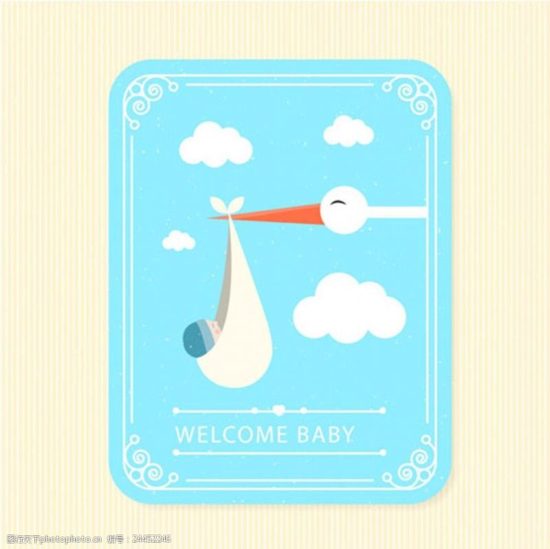 幼儿园招生海报母婴儿童鹳与宝宝沐浴卡