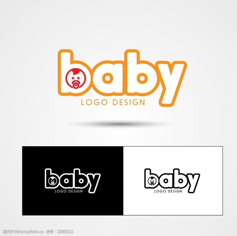 婴幼儿字体设计