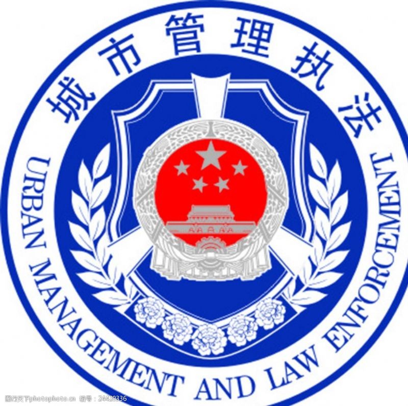 城市管理执法标志徽章