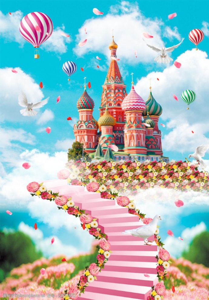 粉色房子童话城堡