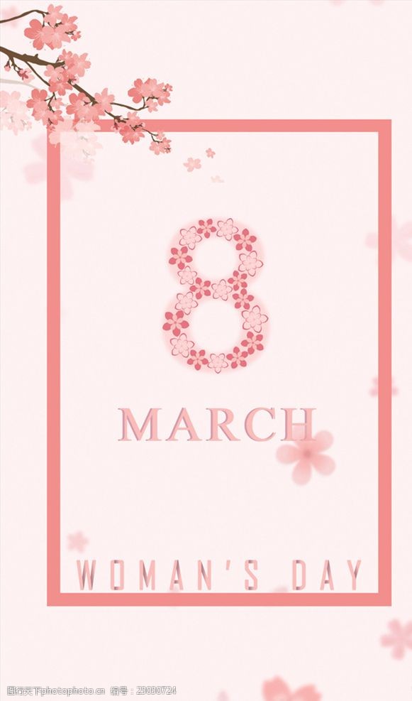 38妇女节樱花粉色花瓣拼接背景