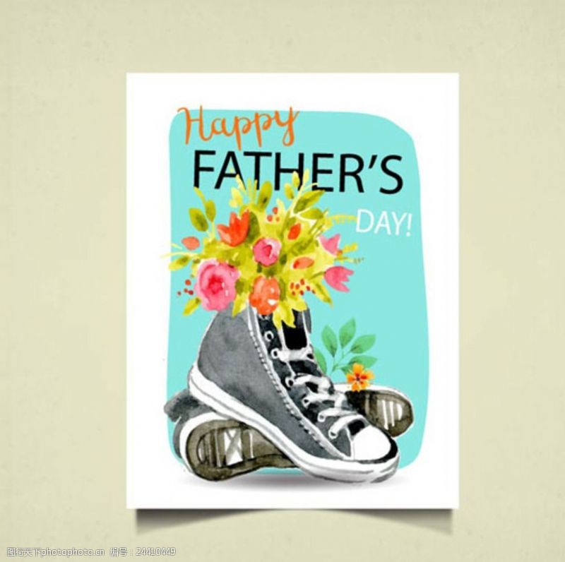 父子手绘水彩父亲节鞋子海报