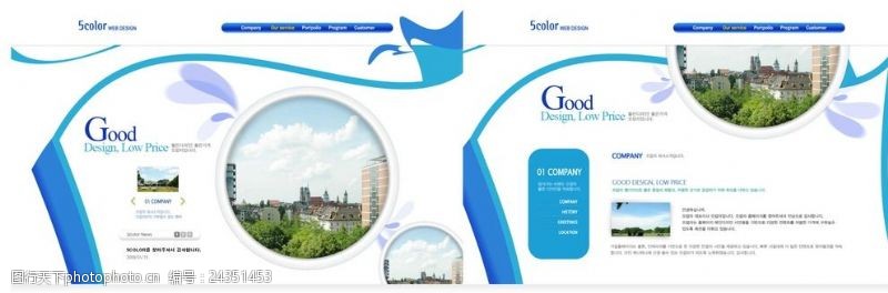 南韩风格蓝色旅游商务网站模版