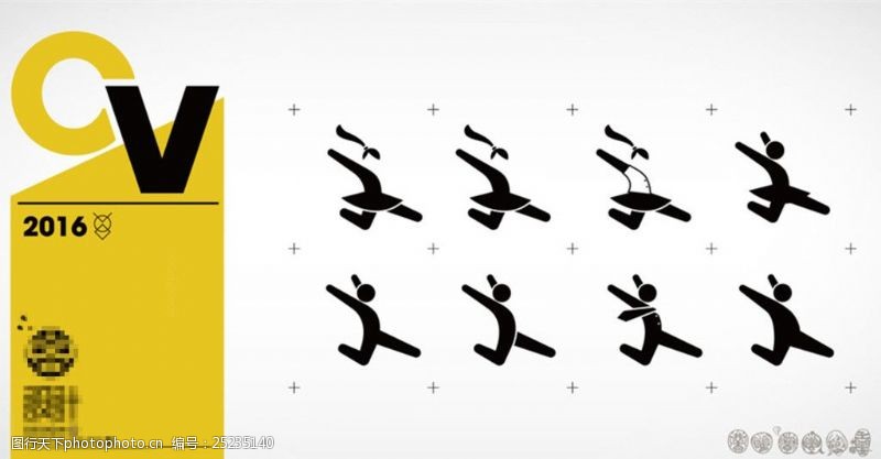 扁平化剪影动感小人奔跑运动公共标识标志图标设计
