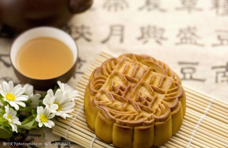 秋茶五仁月饼