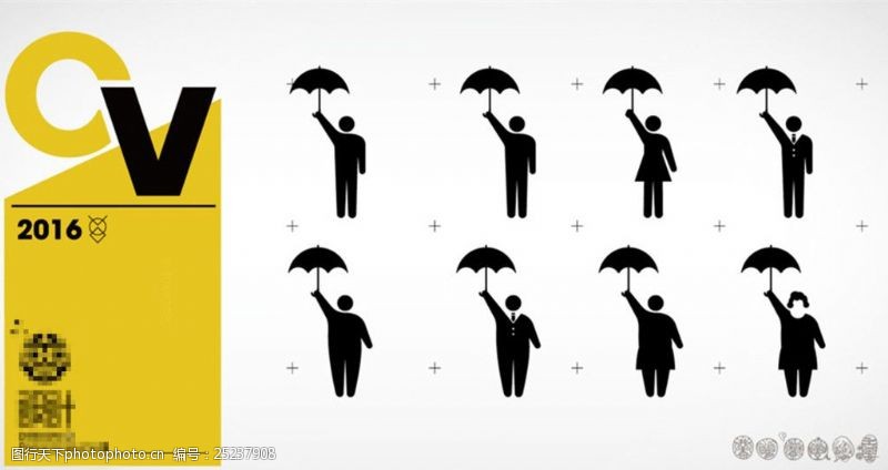 打伞人下雨打伞扁平化剪影小人公共标识标志图标设计