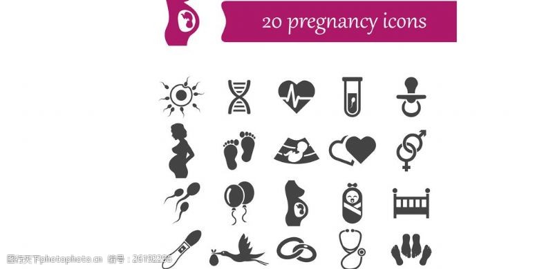 20种妊娠图标集