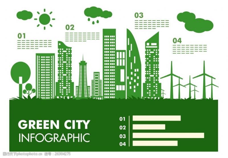 矢量楼绿色环保城市素材