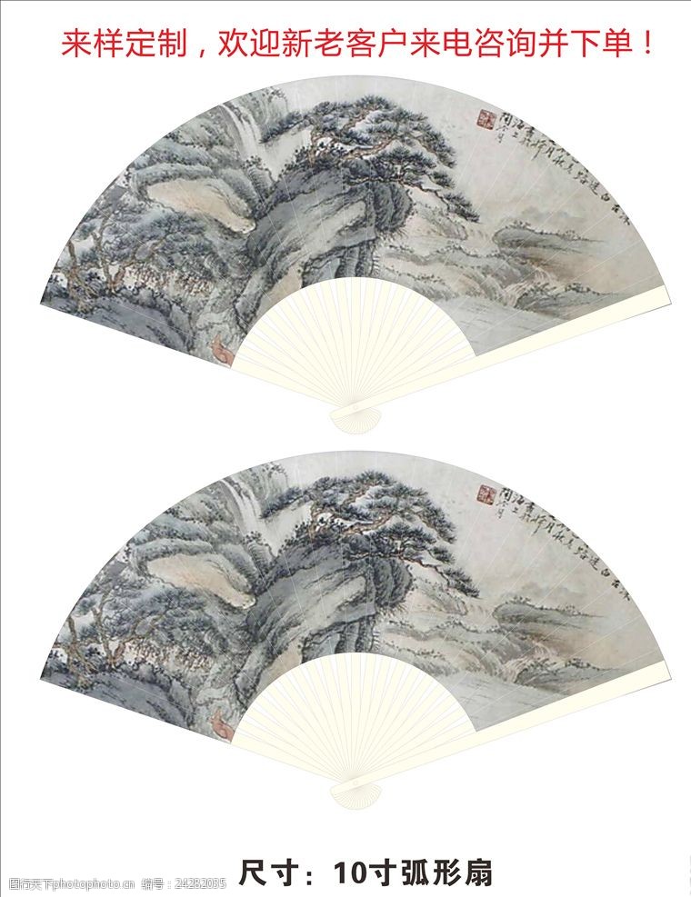 风扇中国风古画工艺绢布折扇